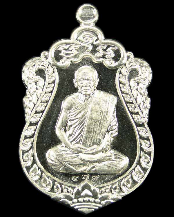 เหรียญเสมารุ่น เลื่อนสมณศักดิ์ หลวงปู่สรวง วัดถ้ำพรหมสวัสดิ์ จ.ลพบุรี 