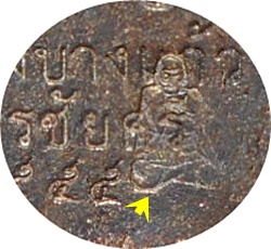 เหรียญหล่อเจ้าสัว 3 (พิมพ์เล็ก) ตอกโค๊ด เนื้อทองแดงรมดำ วัดกลางบางแก้วปลุกเสกพิธีเดียวกับเจ้าสัว 3 