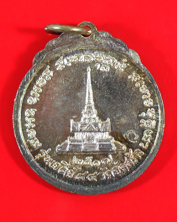 เหรียญหลวงปู่แหวน สุจิณโณ เนื้อเงิน รุ่นเจดีย์ ๘๔ ปี ๒๕๑๗ (3)