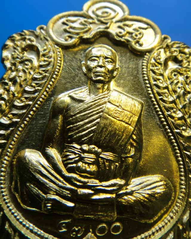 เสมาEod หลวงพ่อคูณ เนื้อทองเหลือง