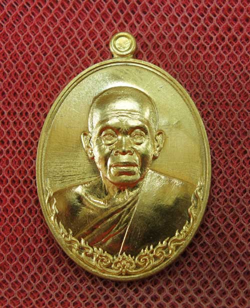 เหรียญ หลวงพ่อคูณ รุ่น เมตตามหาบารมี (เเยกจากชุดกรรมการครึ่งองค์) เนื้อทองระฆัง หมายเลข 6104