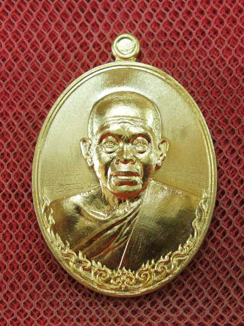 เหรียญ หลวงพ่อคูณ รุ่น เมตตามหาบารมี (เเยกจากชุดกรรมการครึ่งองค์) เนื้อทองระฆัง หมายเลข 6147
