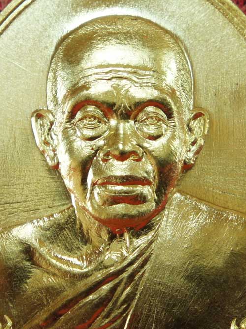 เหรียญ หลวงพ่อคูณ รุ่น เมตตามหาบารมี (เเยกจากชุดกรรมการครึ่งองค์) เนื้อทองระฆัง หมายเลข 6147