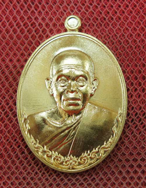 เหรียญ หลวงพ่อคูณ รุ่น เมตตามหาบารมี (เเยกจากชุดกรรมการครึ่งองค์) เนื้อทองระฆัง หมายเลข 9726