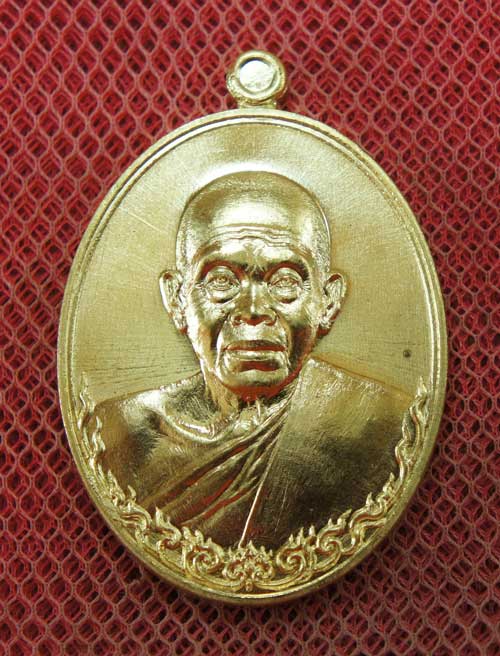 เหรียญ หลวงพ่อคูณ รุ่น เมตตามหาบารมี (เเยกจากชุดกรรมการครึ่งองค์) เนื้อทองระฆัง หมายเลข 9737