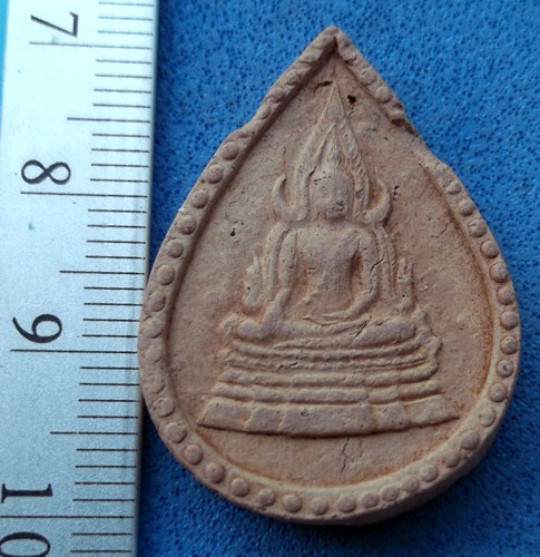 วัดใจเริ่ม 10 บาท กับ ผงพระพุทธชินราช วัดหนอฆ้อ จ.ระยอง  ...AM491