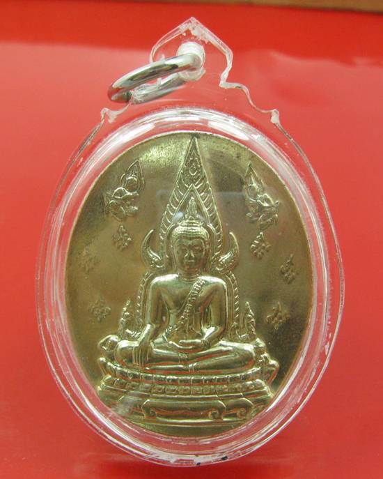 เหรียญพระพุทธชินราช ญสส.ปี 2543 เนื้ออัลปาก้า หลวงปู่หมุน ร่วมปลุกเสกคะ สภาพสวยมาก ไม่มีกล่องนะคะ ^_