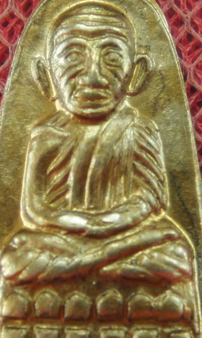 เหรียญหลวงปู่ทวด รุ่น ทะเลซุง พิมพ์กลาง บัวหก "เนื้ออัลปาก้า" ปี 2508 ผิวเดิม