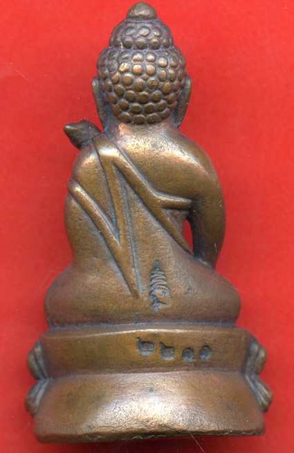 พระกริ่งหลวงปู่คำบุ คูตฺตจิตฺโต วัดกุดชมภู 