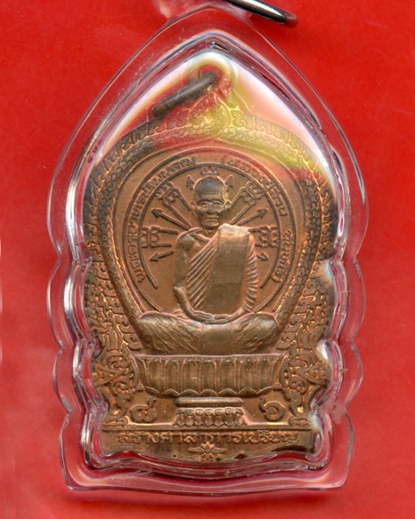 หลวงปู่ญาท่านสวน ฉนฺทโร