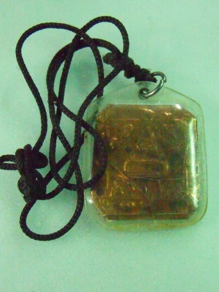 แผ่นทองแดงจารอักขระ ไม่ทราบที่ พร้อมเชือกร่ม (รายการ 50 บาท)