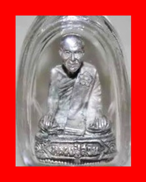 หลวงปู่ญาท่านสวน ฉนฺทโร