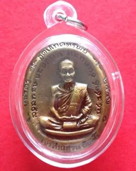 หลวงปู่ญาท่านสวน ฉนฺทโร