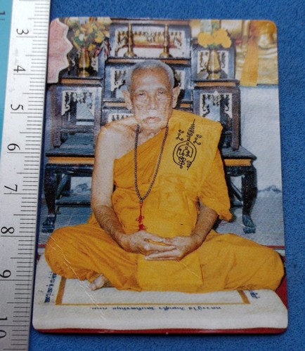 วัดใจเริ่ม 10 บาท กับ รูปถ่ายหลวงพ่อกลั่น วัดเขาอ้อ จ.พัทลุง ..AM399