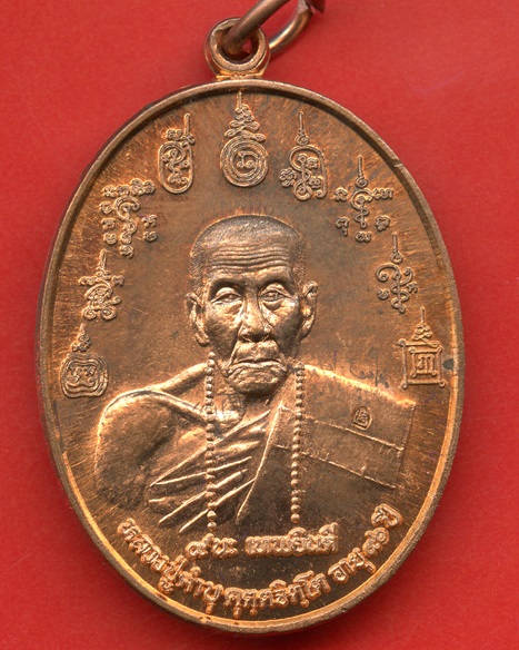 หลวงปู่คำบุ คูตฺตจิตฺโต วัดกุดชมภู 