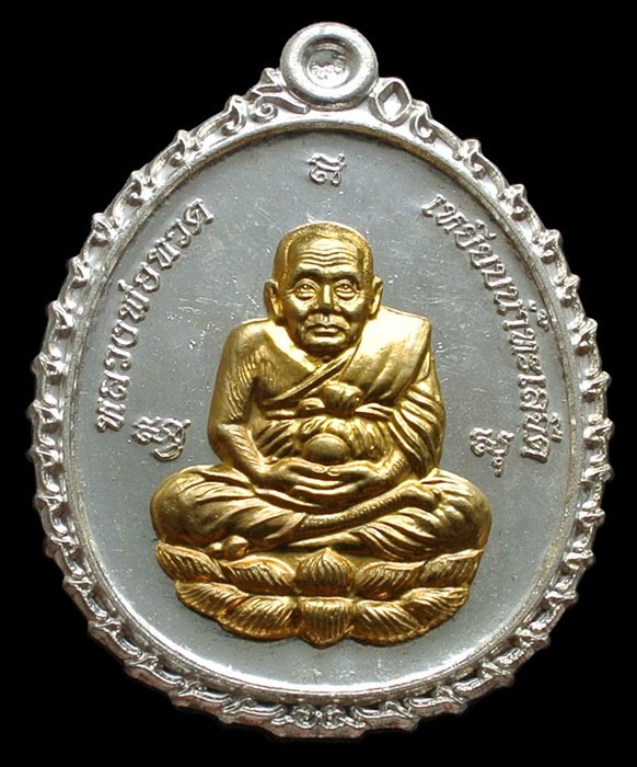หลวงปู่ทวด เปิดโภคทรัพย์ ญสส. ที่ระลึก ๙๐ ปี กะไหล่ทองนหน้ากากทองทิพย์ สมเด็จพระญาณสังวรฯ วัดบวรฯ