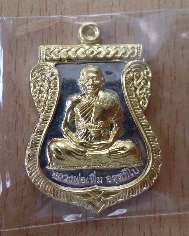 หลวงพ่อเพิ่ม ไตรมาส57 เนื้อเงินหน้ากากทองคำ ขอบทองคำ วัดป้อมแก้ว อยุธยา