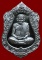 หลวงพ่อเงิน วัดบางคลาน เหรียญเสมา รุ่นแรก ฉลองเลื่อนสมณศักดิ์ 111 ปี หมายเลข 8613 (แจกทาน)