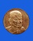 เหรียญหลวงปู่คร่ำ วัดวังหว้า จ.ระยอง ฉลองอายุ 97 ปี พ.ศ.2537