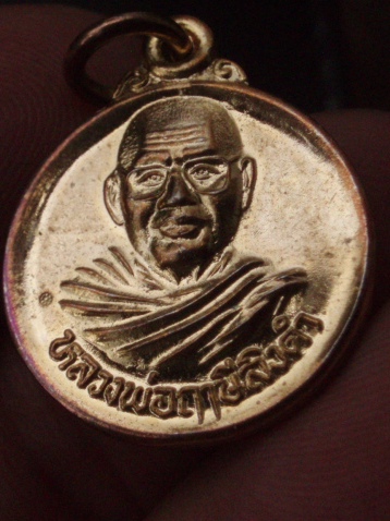 (((เคาะเดียวแดง))) เหรียญหลวงพ่อฤาษีลิงดำ วัดท่าซุง (มีโค๊ต)