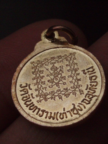 (((เคาะเดียวแดง))) เหรียญหลวงพ่อฤาษีลิงดำ วัดท่าซุง (มีโค๊ต)