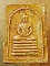 พระผง วัดปลายคลองขุนศรี พิมพ์ 5 ชั้น