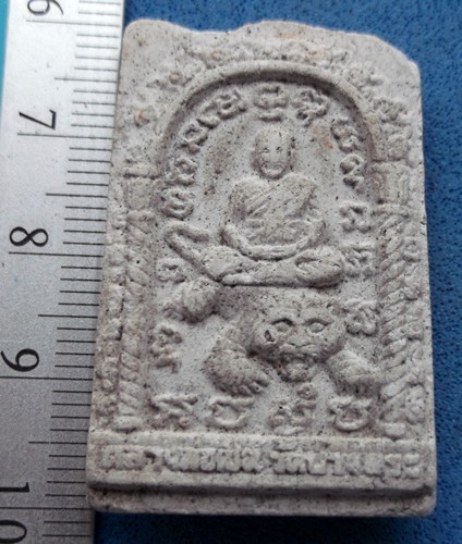 วัดใจเริ่ม 10 บาท กับ พระสมเด็จหลวงพ่อเปิ่น วัดบางพระ จ.นครปฐม  ..AM273