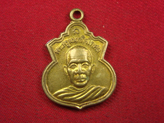 "จ่าสันต์" แดงเคาะเดียว/เหรียญพระครูนนทกิจโกศล  วัดลำโพ  นนทบุรี