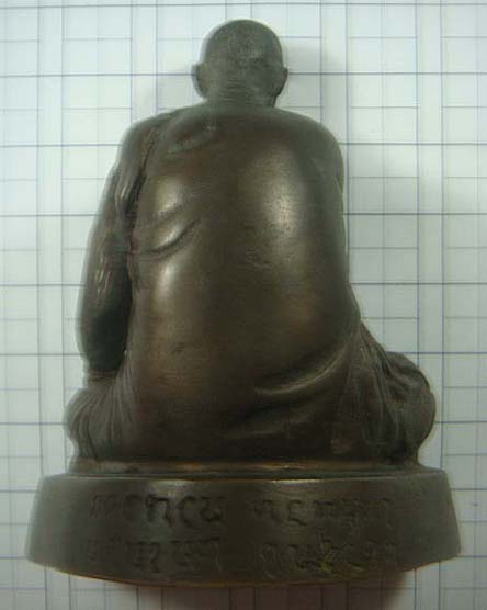 พระบูชาห่มคลุม ปี 38 หลวงปู่ญาท่านสวน ฉฺนทโร วัดนาอุดม