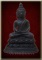 พระพุทธศักดิ์สิทธิ์ หลวงปู่คำพัน รุ่นปฐวีธาตุ ปี 36
