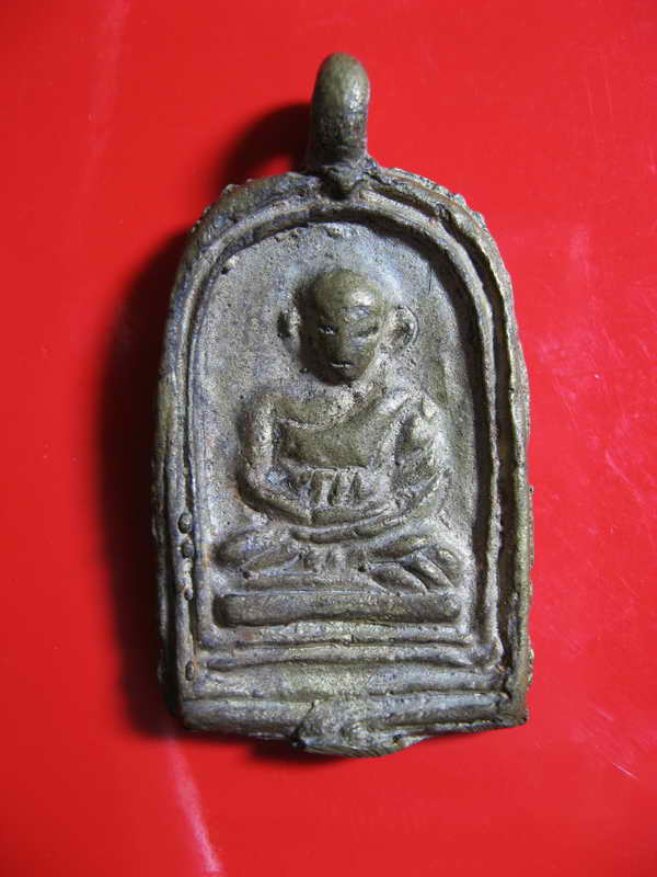 721 เหรียญหล่อหลวงพ่อไปล่