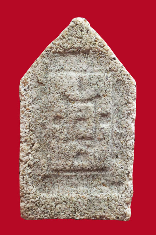 พระขุนแผนหลวงพ่อแดงวัดเขาบันไดอิฐ