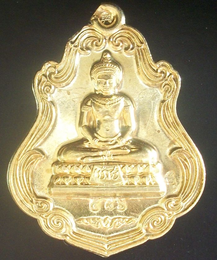 เหรียญพระกริ่งช่องจอม หลวงปู่เฮง ปภาโส วัดพัฒนาธรรมาราม จ.สุรินทร์ เนื้อทองทิพย์พร้อมรอยจาร #2