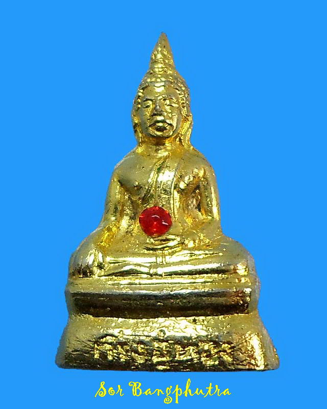 พระกริ่งอู่ทองฝังพลอย หลวงพ่อจวน วัดหนองสุ่ม ปี 2515