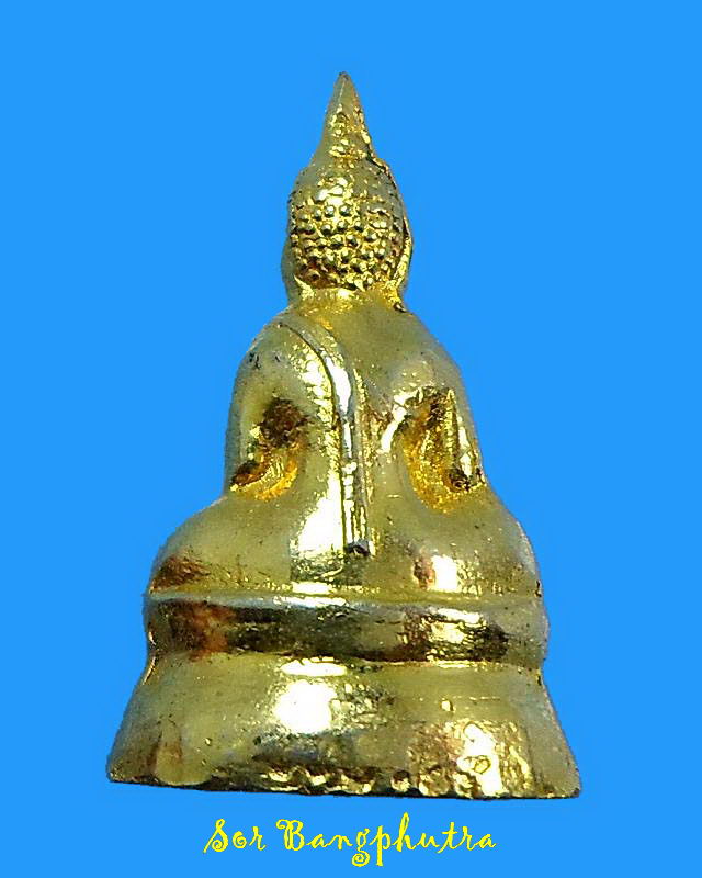 พระกริ่งอู่ทองฝังพลอย หลวงพ่อจวน วัดหนองสุ่ม ปี 2515