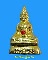 พระกริ่งอู่ทองฝังพลอย หลวงพ่อจวน วัดหนองสุ่ม ปี 2515