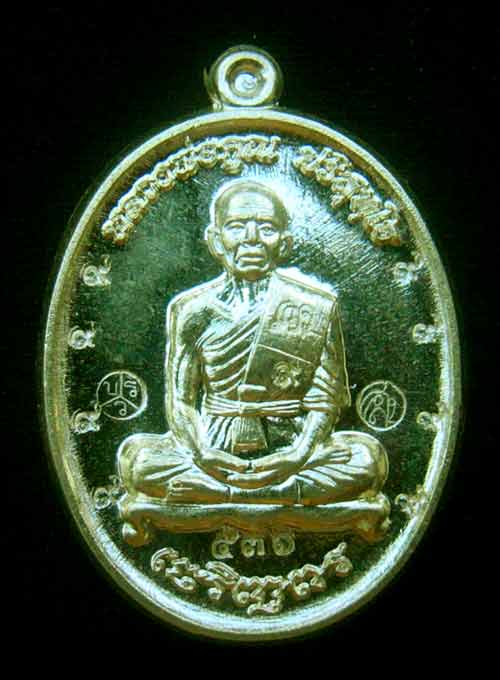 เหรียญหลวงพ่อคูณเต็มองค์ หมายเลข.536 +โค๊ตพิเศษ ๙ รอบ เนื้อทองฝาบาตร เจริญพรล่าง ๙๑
