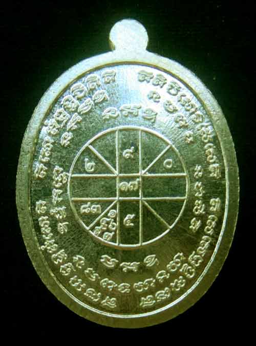 เหรียญหลวงพ่อคูณเต็มองค์ หมายเลข.536 +โค๊ตพิเศษ ๙ รอบ เนื้อทองฝาบาตร เจริญพรล่าง ๙๑ 