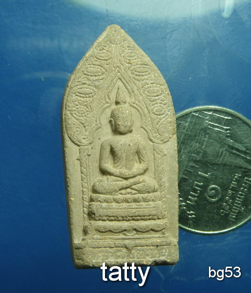 20 พระผงนิรันตราย รุ่น 200 ปี รัชกาลที่ ๔ ปี 2547 (ออกวัดบวรฯ)