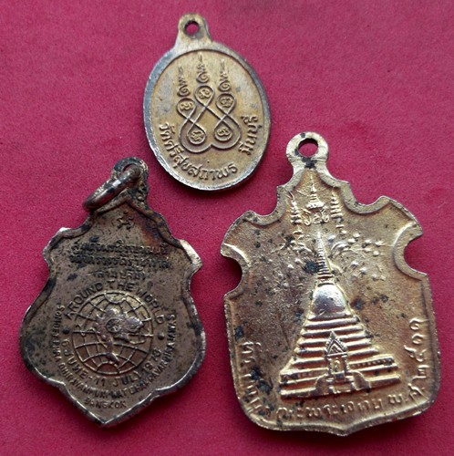 วัดใจเริ่ม 10 บาท เหรียญพระเกจิ 3 เหรียญ ..AK348