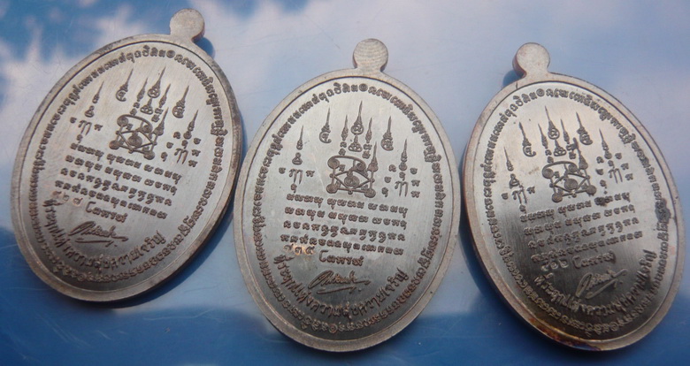 +++ เหรียญ หลวงปู่ทวด รุ่นเหนือเมฆ เนื้อทองแดงรมดำ3เหรียญ สวยมากๆครับ กล่องเดิม +++