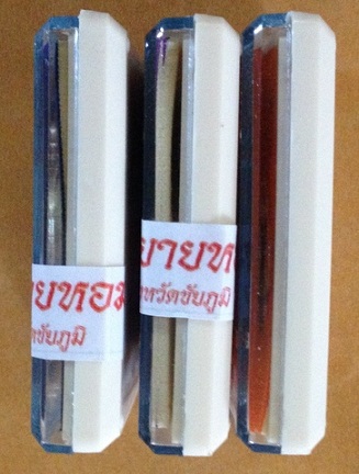 เหรียญลาภยศ หลวงพ่อทอง วัดพระพุทธบาทเขายายหอม 3 เนื้อ 3 เหรียญ (อัลปาก้า+ทองฝาบาตร+มหาชนวน)-B