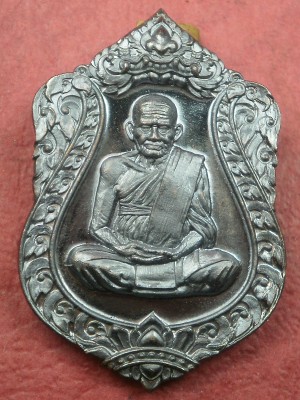 เหรียญเลื่อนสมศักดิ์ 111 ปีหลวงพ่อเงิน วัดบางคลาน (แจกทาน) ทีเดียว 2 เหรียญ เลขสวยเรียง 8055+8056