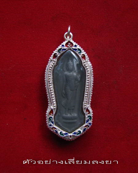 กรอบเงิน ลงยาสุโขทัย  สำหรับ พระลีลา 25 พุทธศตวรรษ เนื้อชิน   # 36