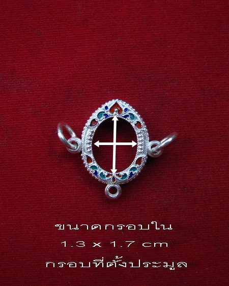 กรอบเงิน 3 ห่วง ลงยาสุโขทัย ใส่ เหรียญเม็ดแตง หลวงพ่อคูณ และ หลวงปู่ทวด #  20