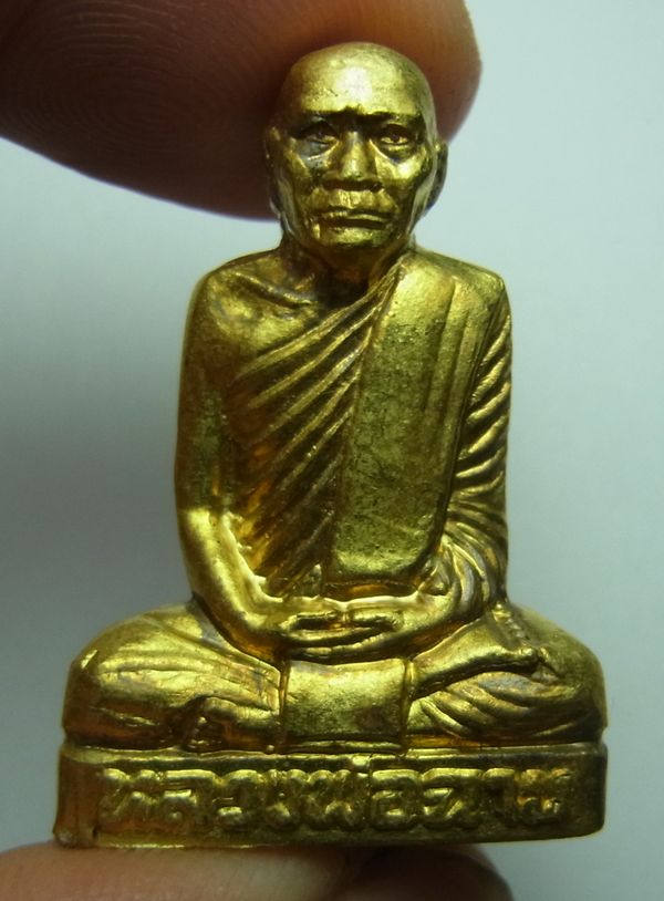 รูปเหมือนรุ่น 9 มงคล หลวงพ่อฉาบ วัดศรีสาคร ปี51 เนื้อทองเหลือง ตอก 3โค๊ต กล่องเดิม