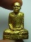 รูปเหมือนรุ่น 9 มงคล หลวงพ่อฉาบ วัดศรีสาคร ปี51 เนื้อทองเหลือง ตอก 3โค๊ต กล่องเดิม
