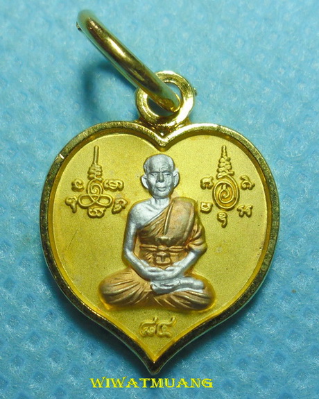 เหรียญพ่อท่านนวล วัดประดิษฐาราม(ไสหร้า) จ.นครศรีธรรมราช รุ่น7รอบ ปี2549 เนื้อทองแดงกะไหล่สามกษัตริย์