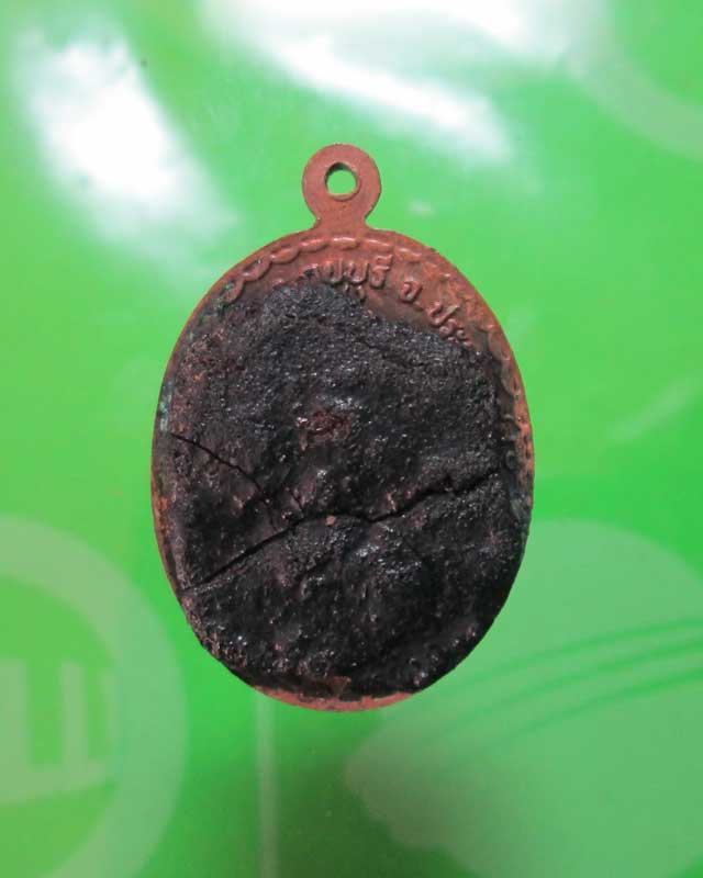 เหรียญพิชิตชัยหลวงพ่อยิด หลังครั่ง วัดหนองจอก สวยเดิม ครับ