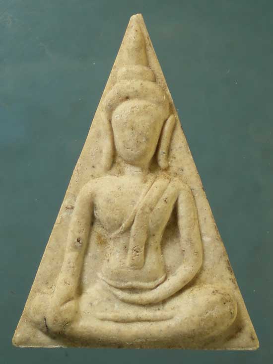 นางพญา ปี35 หลวงพ่อยิด วัดหนองจอก